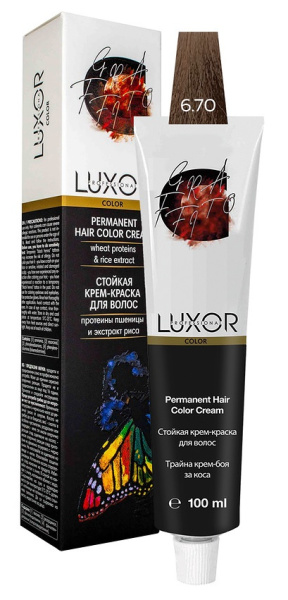 LUX-20000000143 LUX-20000000143