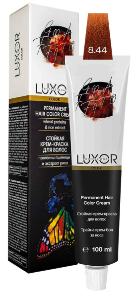 LUX-20000000161 LUX-20000000161