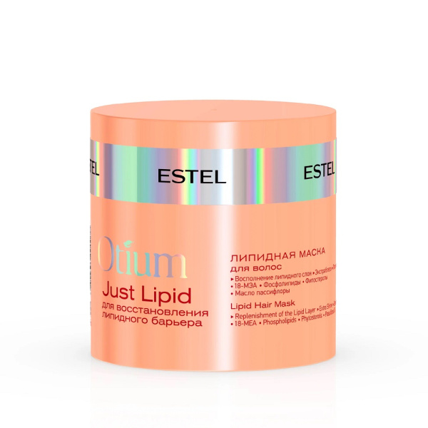 Липидная маска для волос Estel Otium Just Lipid, 300 мл