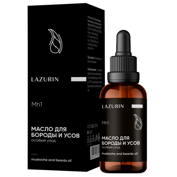Масло для бороды и услов Lazurin, 30 мл Масло для бороды и услов Lazurin, 30 мл