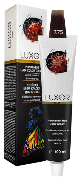 LUX-20000000172 LUX-20000000172