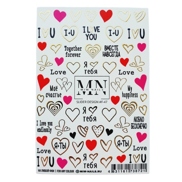 Слайдер-дизайн для ногтей Miw Nails F-47
