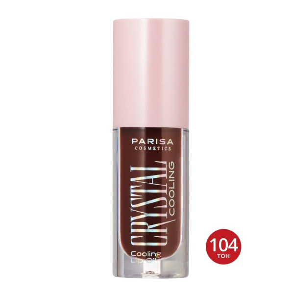 Увлажняющее масло для губ PARISA Crystal Cooling с эффектом охлаждения, т.104