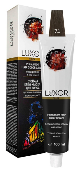 LUX-20000000029 LUX-20000000029