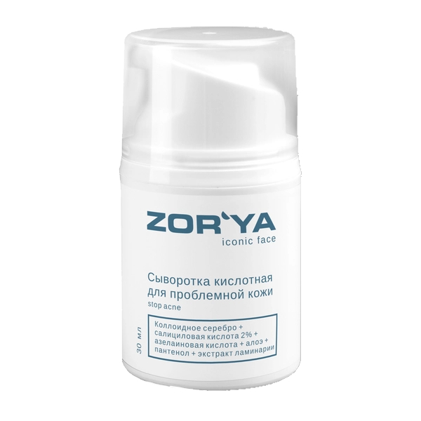 Сыворотка кислотная ZORYA для проблемной кожи, 30 мл