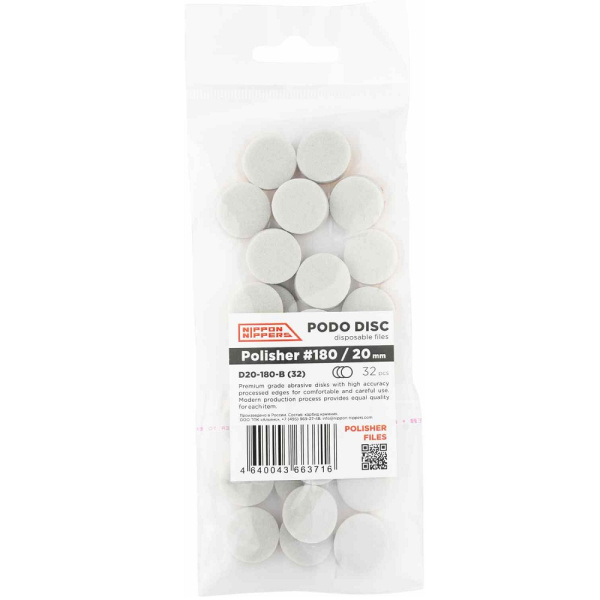 Файлы-полировщики для пододисков сменные одноразовые Nippon Nippers 180 абразив 20 мм (32 шт)