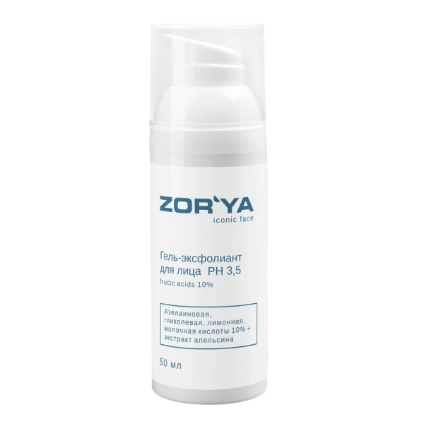 Гель-эксфолиант для лица ZORYA pH 3,5, 50 мл