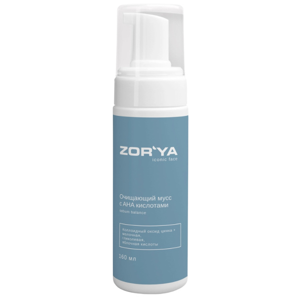 Очищающий мусс ZORYA с AHA кислотами, 160 мл