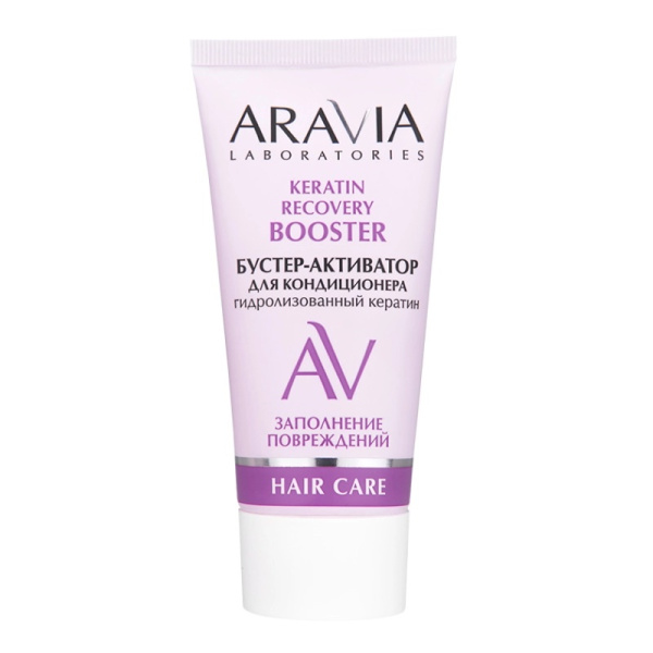 Бустер-активатор для кондиционера гидролизованный кератин Aravia Laboratories, 50 мл