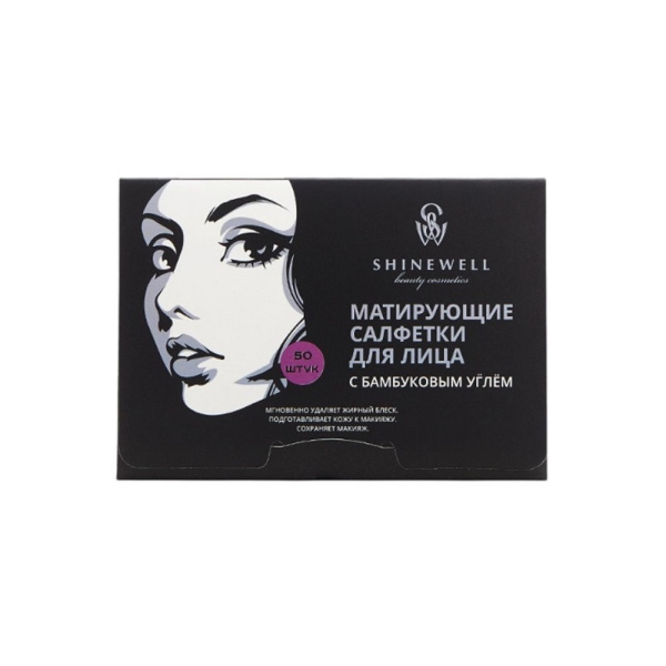 Салфетки для лица Shinewell матирующие с бамбуковым углем, 50 шт