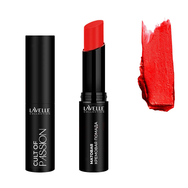 Помада матовая кремовая для губ Lavelle Collection Cult of Passion, т. 05