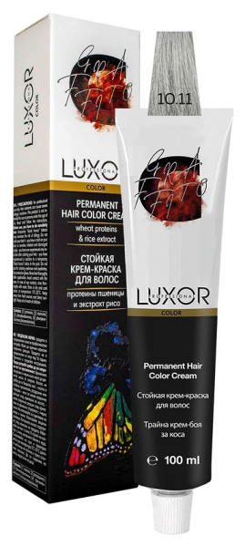 LUX-20000000031 LUX-20000000031
