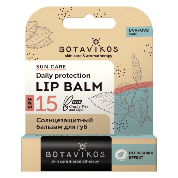 Бальзам для губ солнцезащитный SPF 15 Botavikos, 4 г