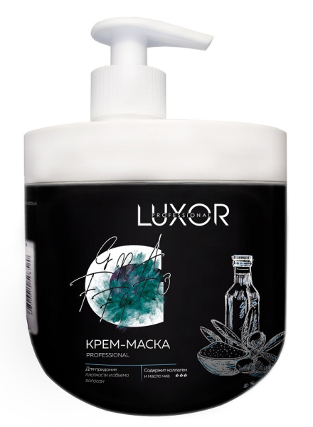LUX-1011532084 LUX-1011532084