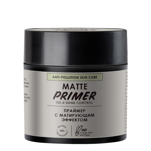 Праймер для ухода за кожей лица с матирующим эффектом Botavikos, 50 мл