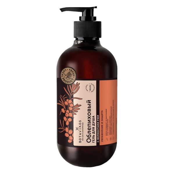 Гель для душа Botavikos "Защита и увлажнение" облепиховый с ферментами ржи, 470 мл