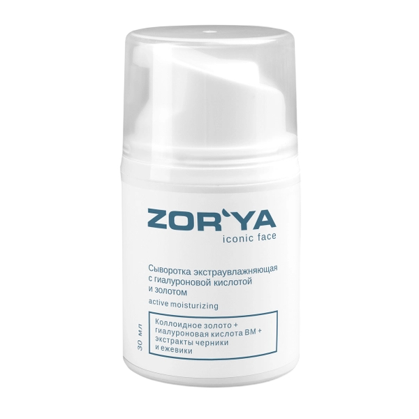 Сыворотка экстраувлажняющая ZORYA с гиалуроновой кислотой и золотом, 30 мл
