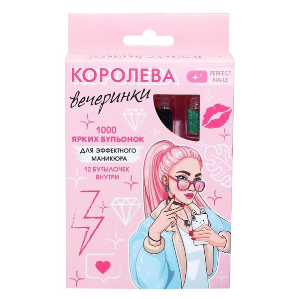 Набор бульонок для декора ногтей "Королева вечеринки" 12 цветов