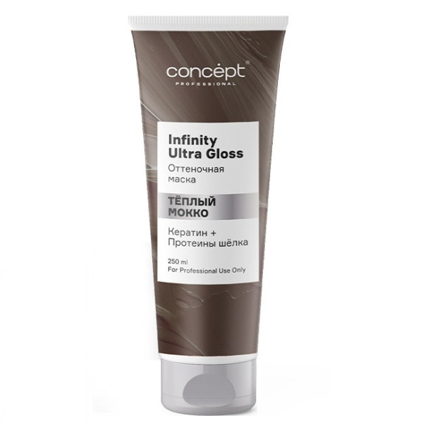 Маска оттеночная Concept Infinity Мокко, 250 мл
