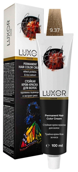 LUX-20000000103 LUX-20000000103