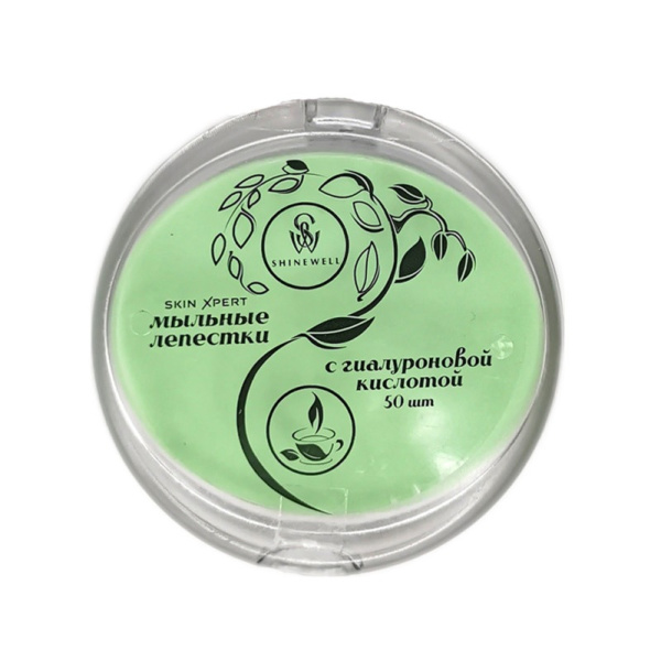 Мыло листовое Shinewell Skin Xpert с гиалуроновой кислотой "Зёленый чай", 50 шт