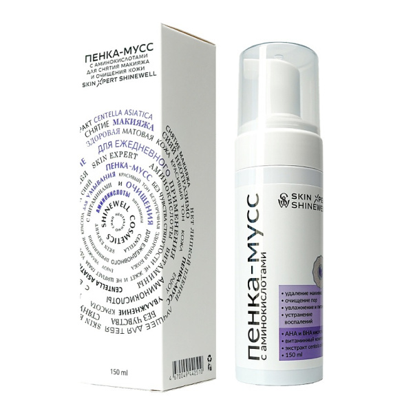 Пенка-мусс Shinewell для снятия макияжа и очищения кожи, 150 мл