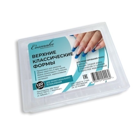 Cosmake 24864