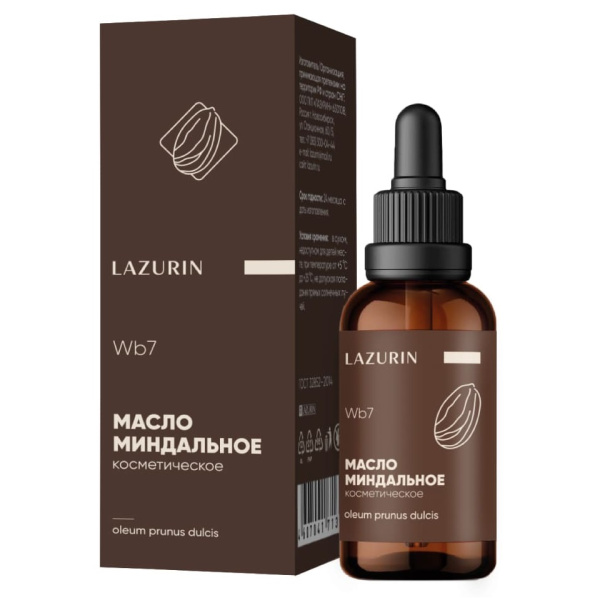 Миндальное масло Lazurin, 30 мл