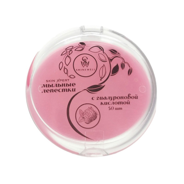 Мыло листовое Shinewell Skin Xpert с гиалуроновой кислотой "Клубника", 50 шт