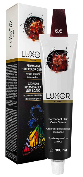 LUX-20000000061 LUX-20000000061