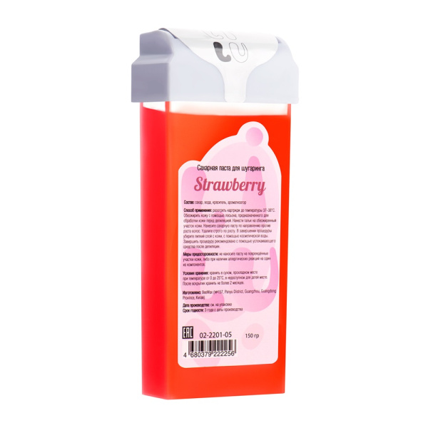 02-2201-05 Strawberry-2256