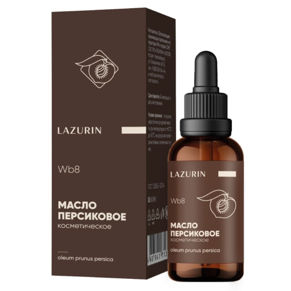 Персиковое масло Lazurin, 30 мл