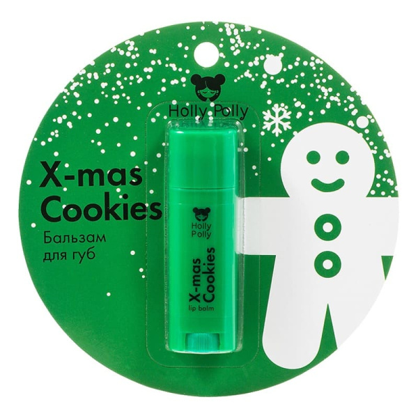 Бальзам для губ Holly Polly X-mas Cookies, 4,8 г