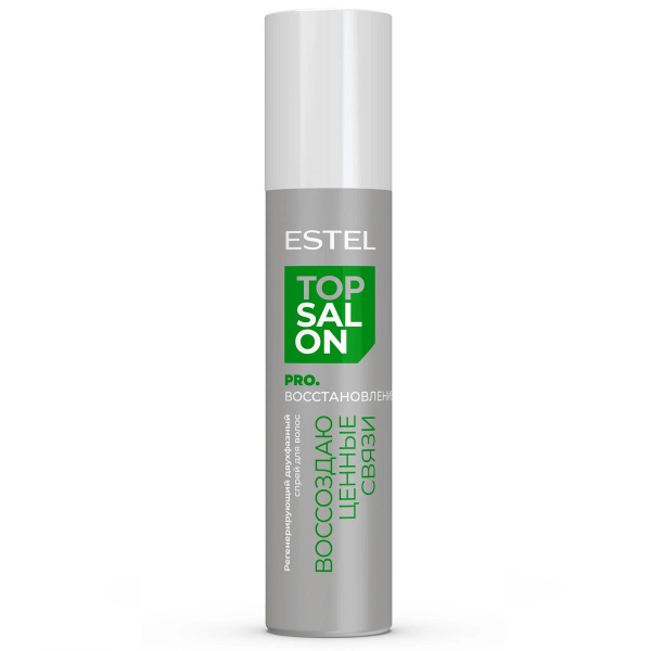 ETS-R-SP200 ETS-R-SP200