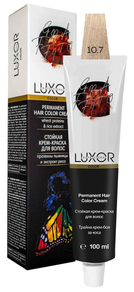 LUX-20000000145 LUX-20000000145