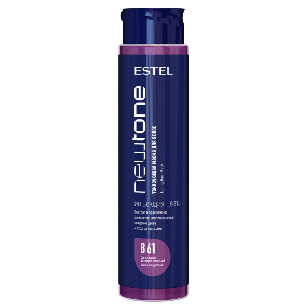 Тонирующая маска для волос Estel Haute Couture Newtone 8/61 светло-русый фиолетов.-пепельн., 400 мл