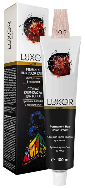 LUX-20000000054 LUX-20000000054