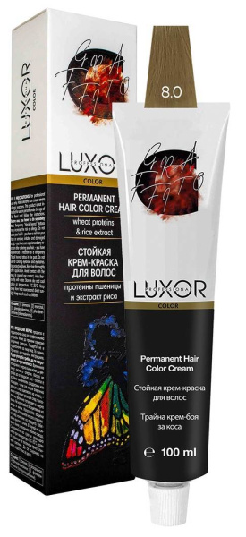 LUX-20000000013 LUX-20000000013