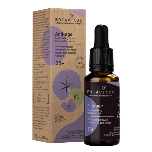 Сыворотка для лица омолаживающая против мимических морщин с пептидами Botavikos, 30 мл