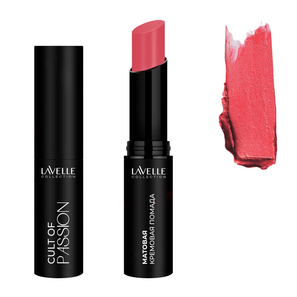 Помада матовая кремовая для губ Lavelle Collection Cult of Passion, т. 09