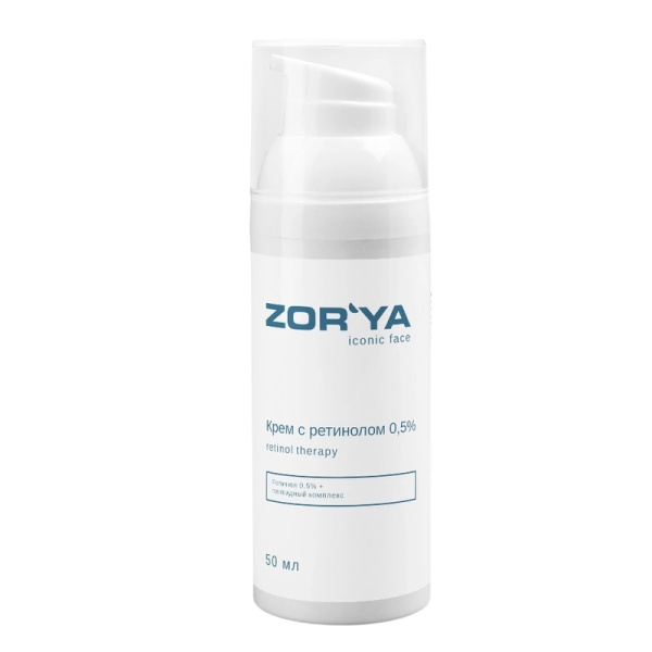 Крем ZORYA с ретинолом 0,5%, 50 мл