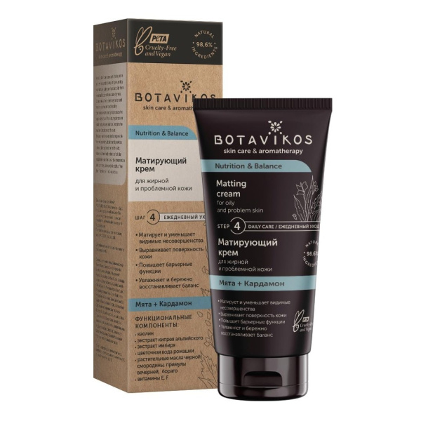 Крем матирующий для жирной и проблемной кожи Botavikos, 50 мл