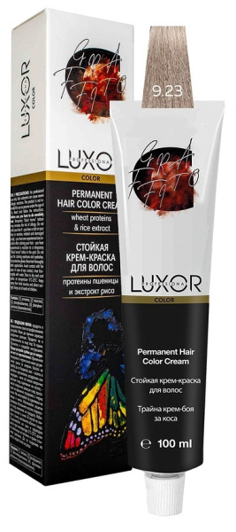 LUX-20000000040 LUX-20000000040