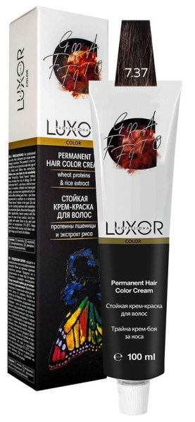 LUX-20000000104 LUX-20000000104
