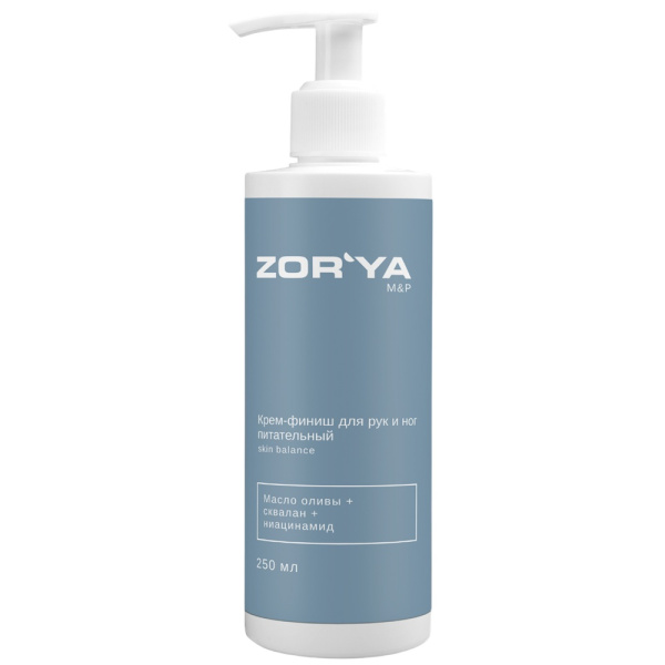 Крем-финиш для рук и ног питательный ZORYA skin balance, 250 мл