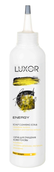 LUX-3800708360980
