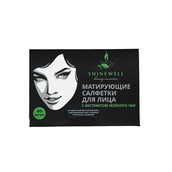 Салфетки для лица Shinewell матирующие с экстрактом зелёного чая, 50 шт