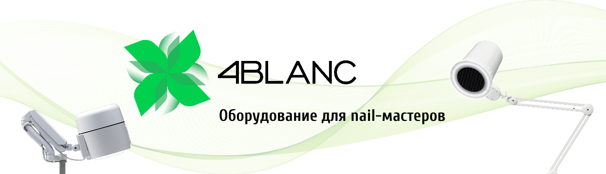 4BLANC над контентом