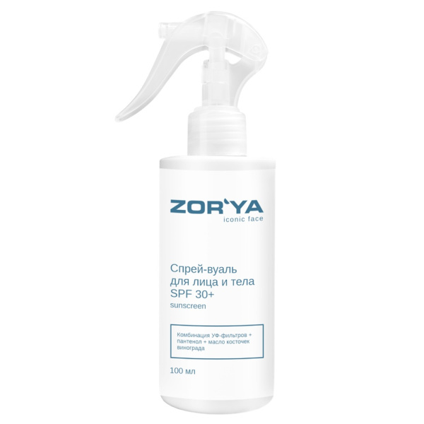 Спрей-вуаль для лица и тела SPF 30+ ZORYA sunscreen, 100 мл