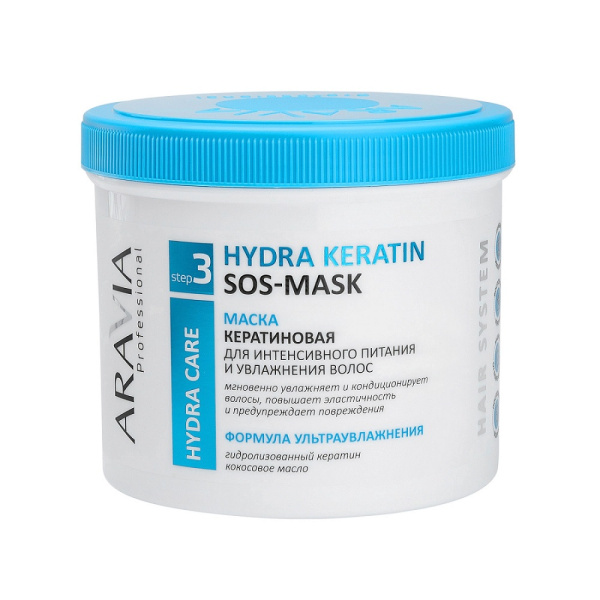 Маска кератиновая Aravia для интенсивного питания и увлажнения волос, 550 мл